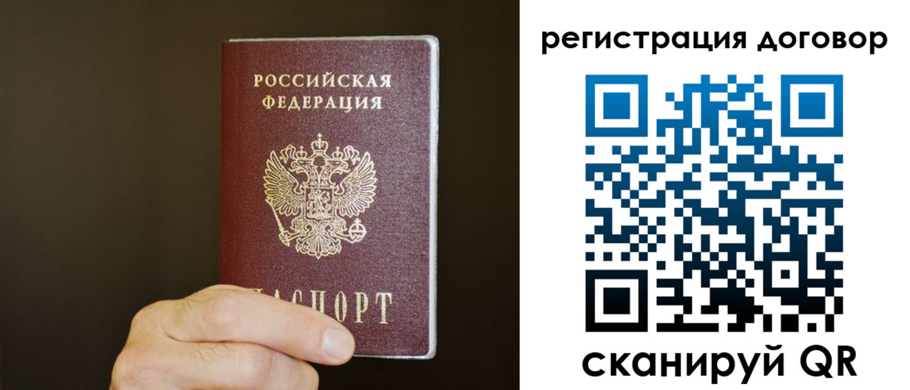 прописка для школы в Красноярском крае